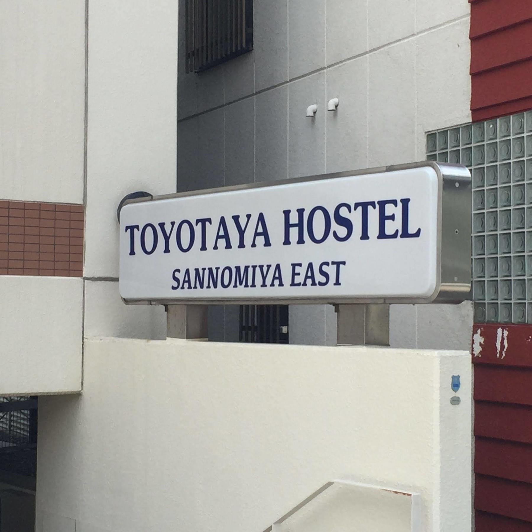T&K Hostel Kobe Sannomiya East Exterior foto