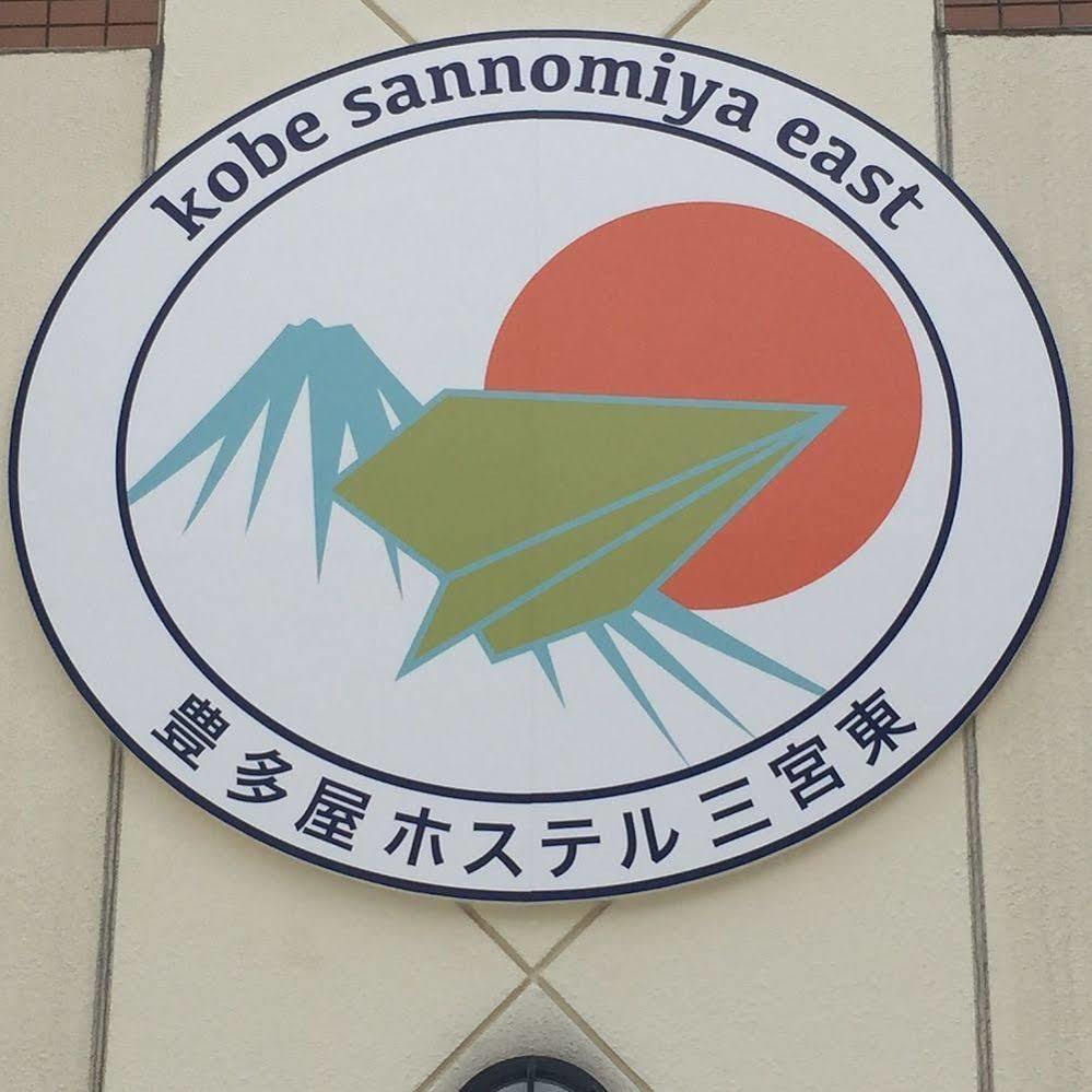 T&K Hostel Kobe Sannomiya East Exterior foto